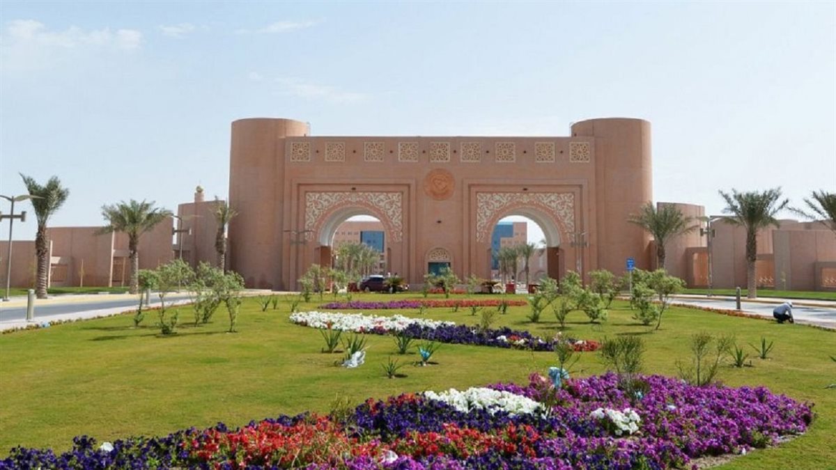 جامعة الملك فيصل