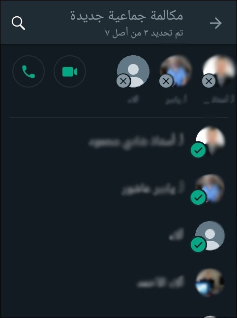 <strong>ميتا تحول “واتساب” كبديل مؤقت لتطبيق زووم</strong>