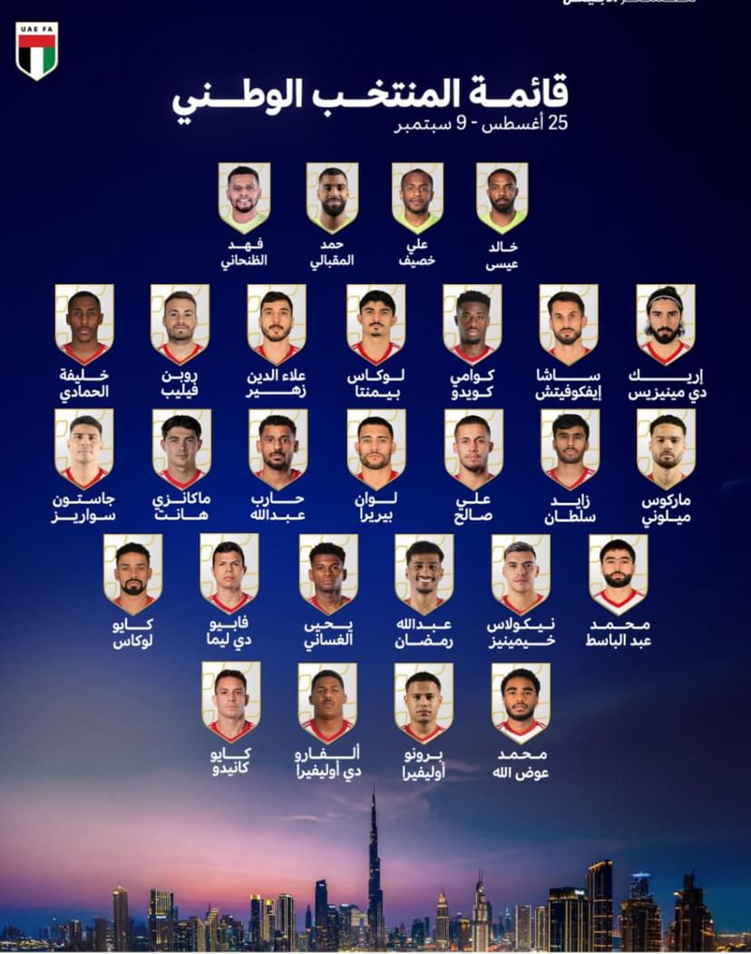 قائمة المنتخب الوطني