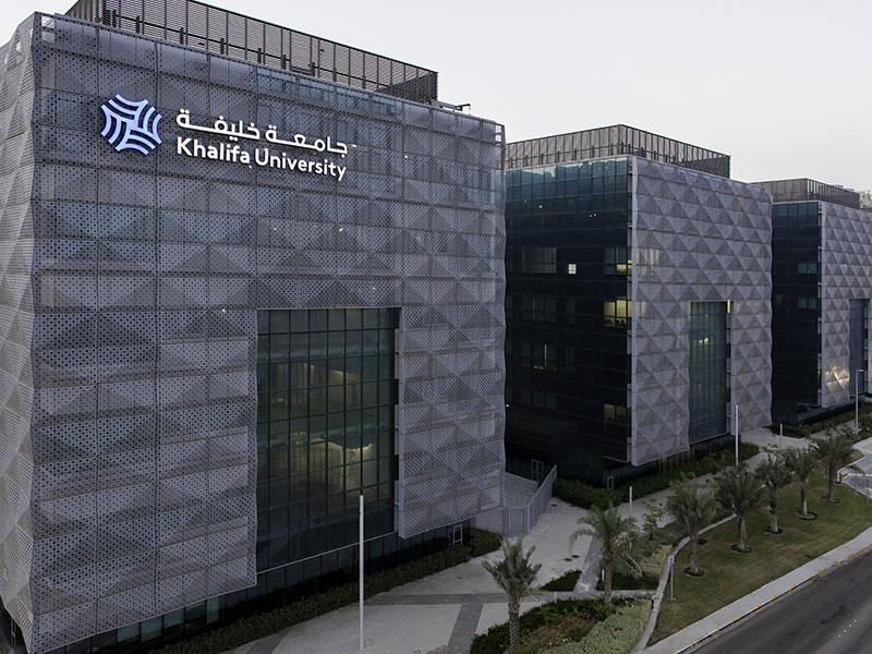 جامعة خليفة للعلوم والتكنولوجيا